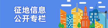 危化品企業安全風險承諾公告